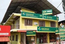 Kerala Gramin Bank Kakkattil 
