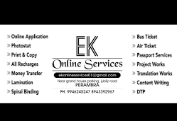 E.K Online Services 