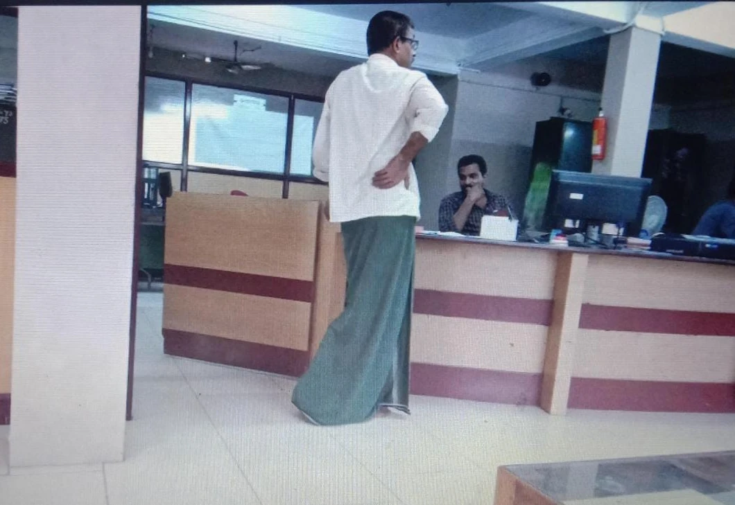 Kerala Gramin Bank Naripatta