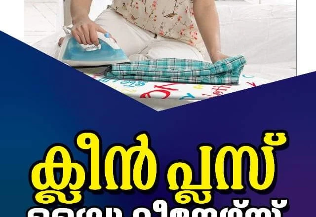 Clean Plus Dry Cleaners