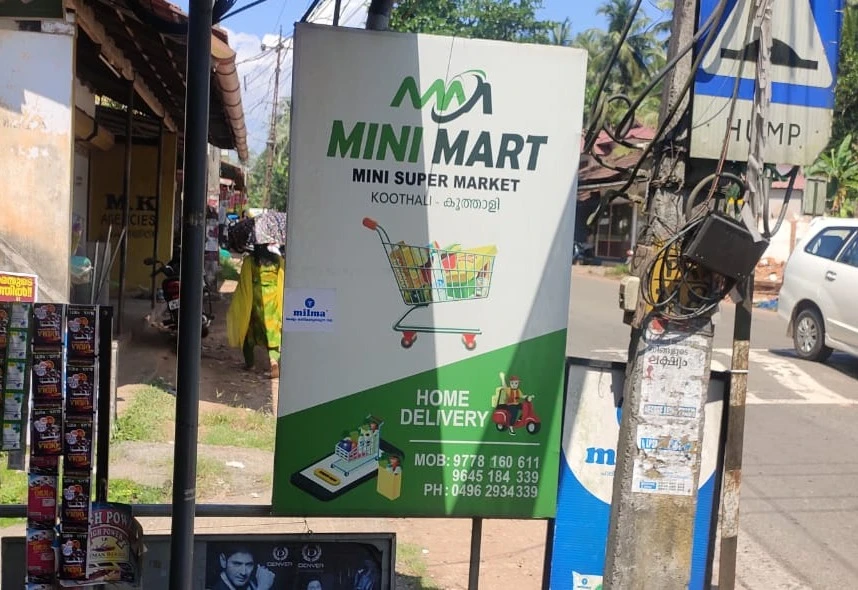 Mini Mart Mini Super Market
