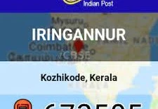 Iriganoor post office