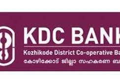 KDC Bank Kuttiadi