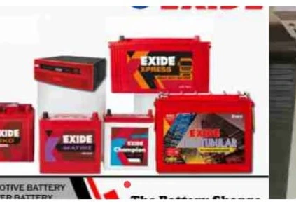 The Battery Shopee