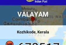 Valayam Post Office 