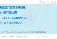KDC  Bank Thottilpalam