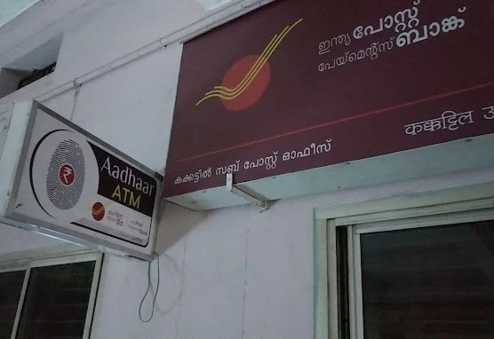 Kakkattil  Post Office 