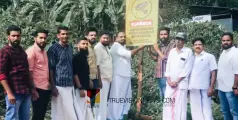 അഴിമതി ക്യാമറകൾ ; മുമ്പിൽ മുസ്‌ലിം യൂത്ത് ലീഗ് പ്രതിഷേധം