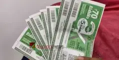 #lottery |70 ലക്ഷം നിങ്ങളുടെ പോക്കറ്റിലേക്കോ ? അക്ഷയ ലോട്ടറി ഫലം പ്രഖ്യാപിച്ചു