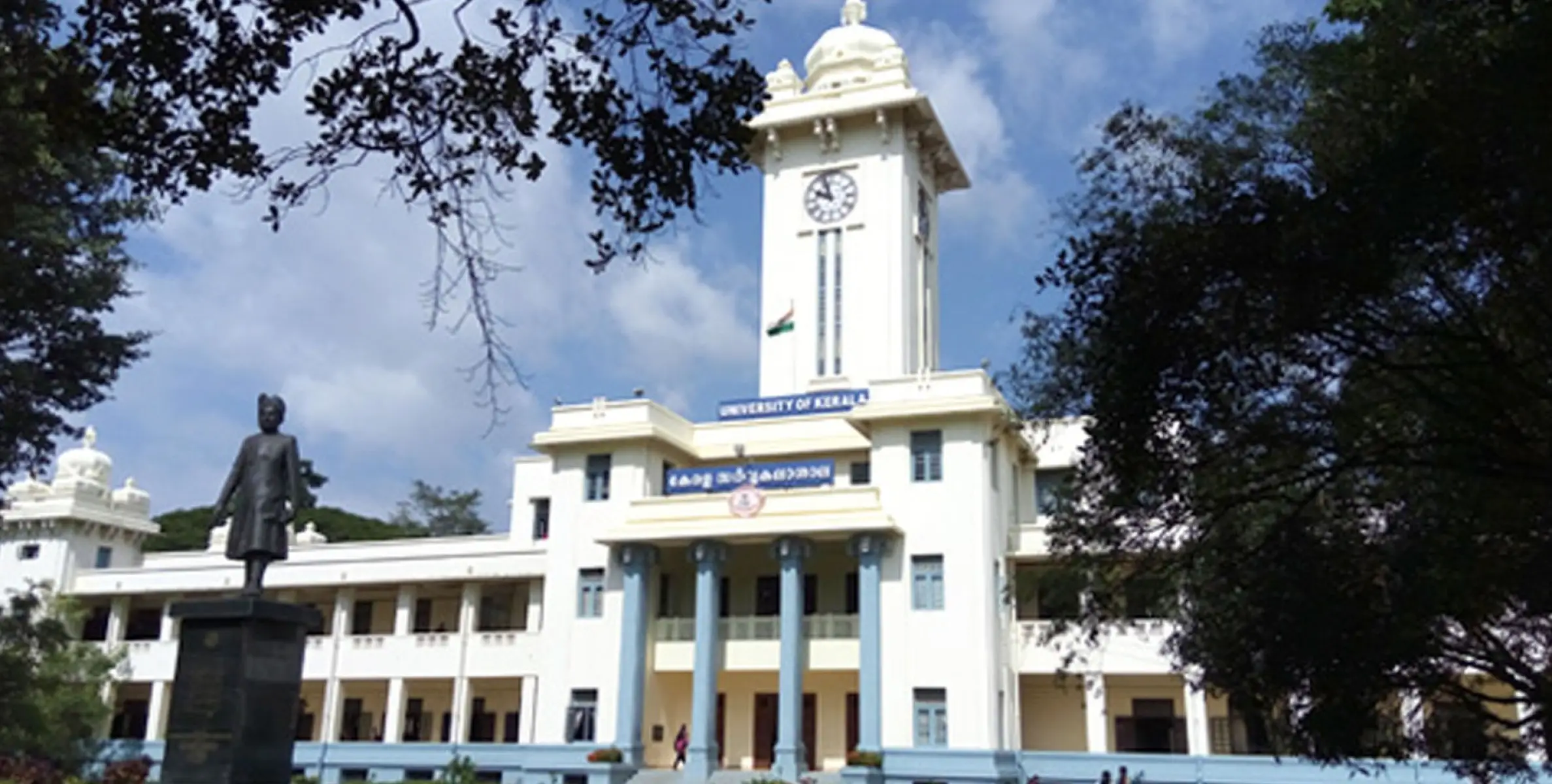 കേരള സർവകലാശാലയിലെ വിദ്യാർത്ഥി യൂണിയൻ തെരഞ്ഞെടുപ്പ് മാറ്റി