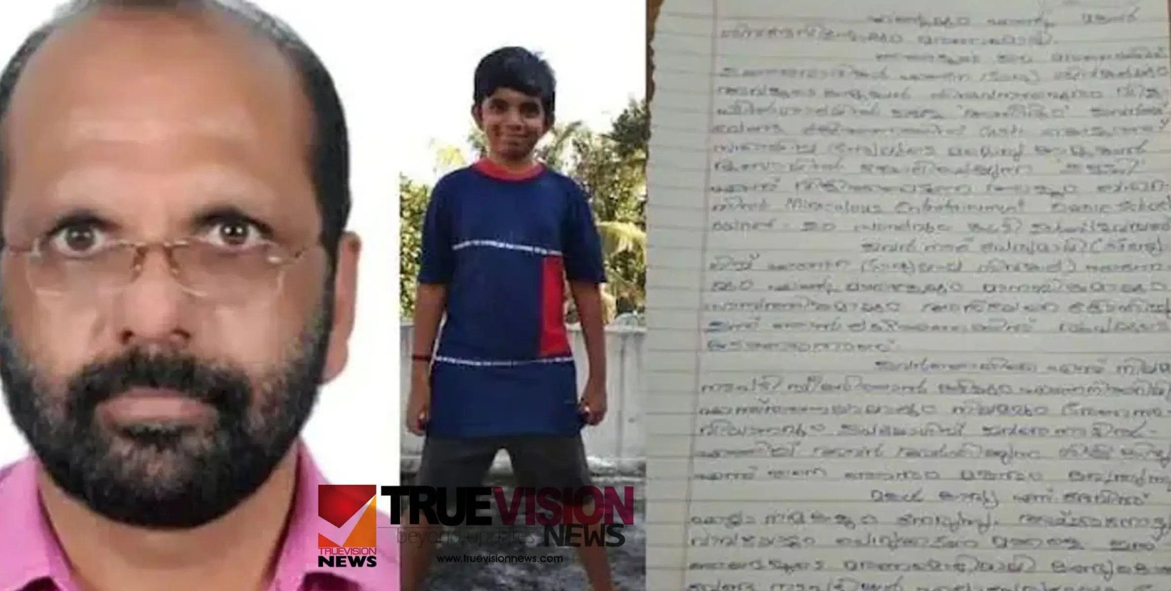 ഭാര്യക്കും സുഹൃത്തിനുമെതിരെ ഫേസ്ബുക്ക് പോസ്റ്റിട്ട് ഭര്‍ത്താവ് ജീവനാടുക്കിയ സംഭവം; പൊലീസ് അന്വേഷണം തുടങ്ങി