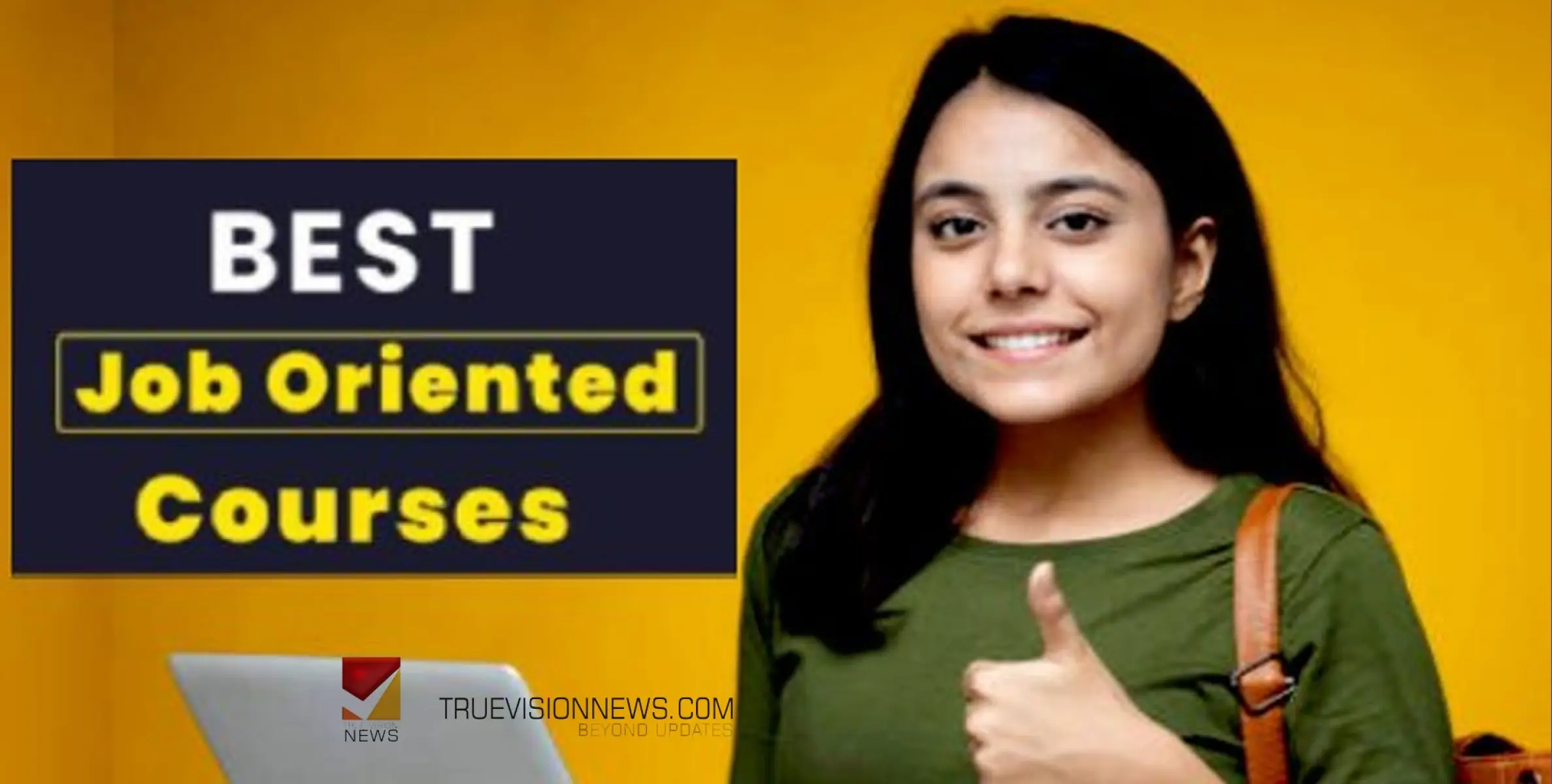 മികച്ച പഠനം ഉറച്ച തൊഴിൽ; മികച്ചത് പ്രോം ടെക്ക് തന്നെ