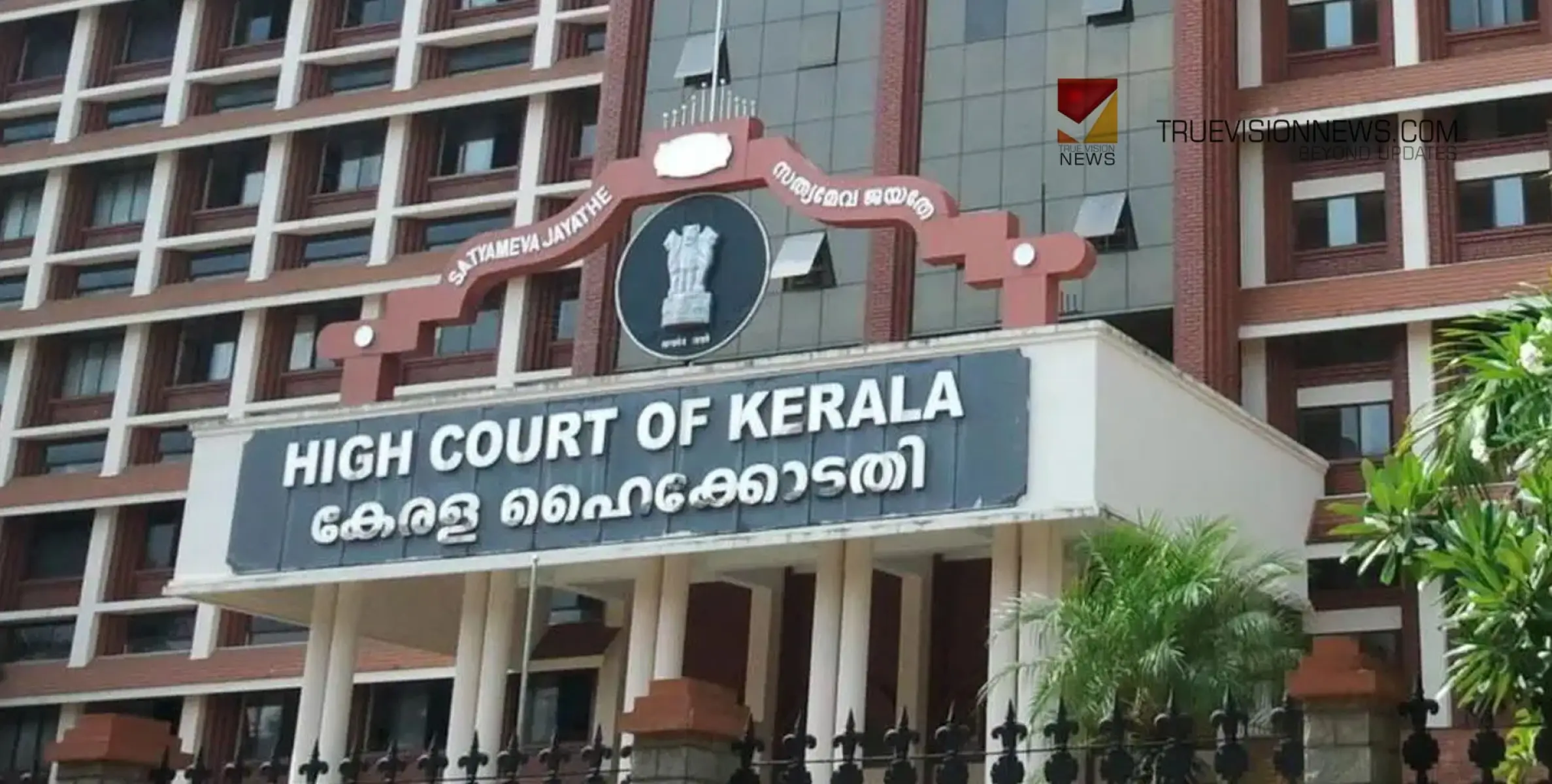 സില്‍വര്‍ ലൈന്‍ പദ്ധതിയില്‍ സര്‍ക്കാരിന് നേരെ വിമര്‍ശനവുമായി ഹൈക്കോടതി