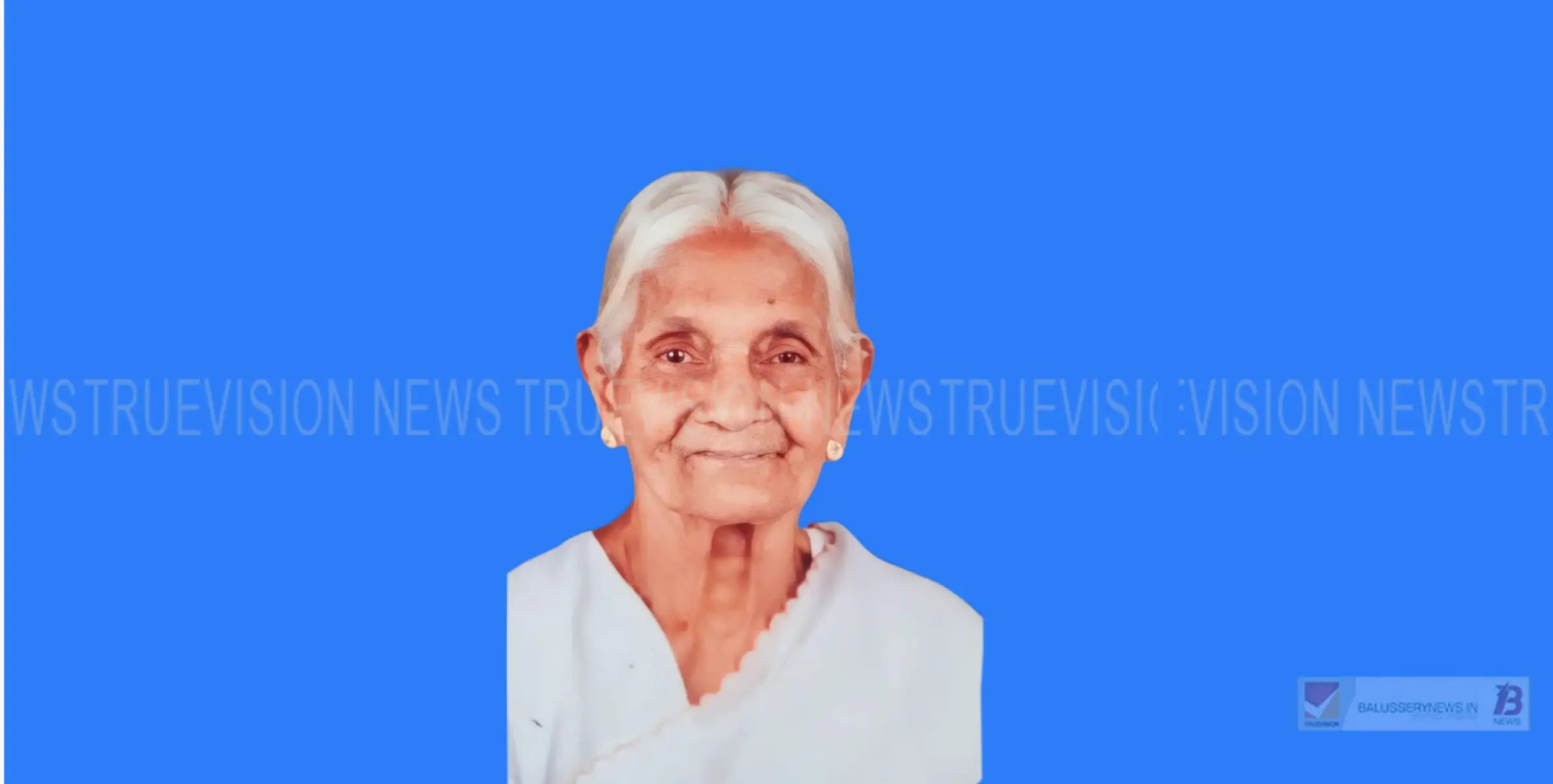 ശങ്കരവയലിൽ പരേതനായ പാറയിൽ മാത്യുവിൻ്റെ ഭാര്യ മറിയാമ്മ നിര്യാതയായി