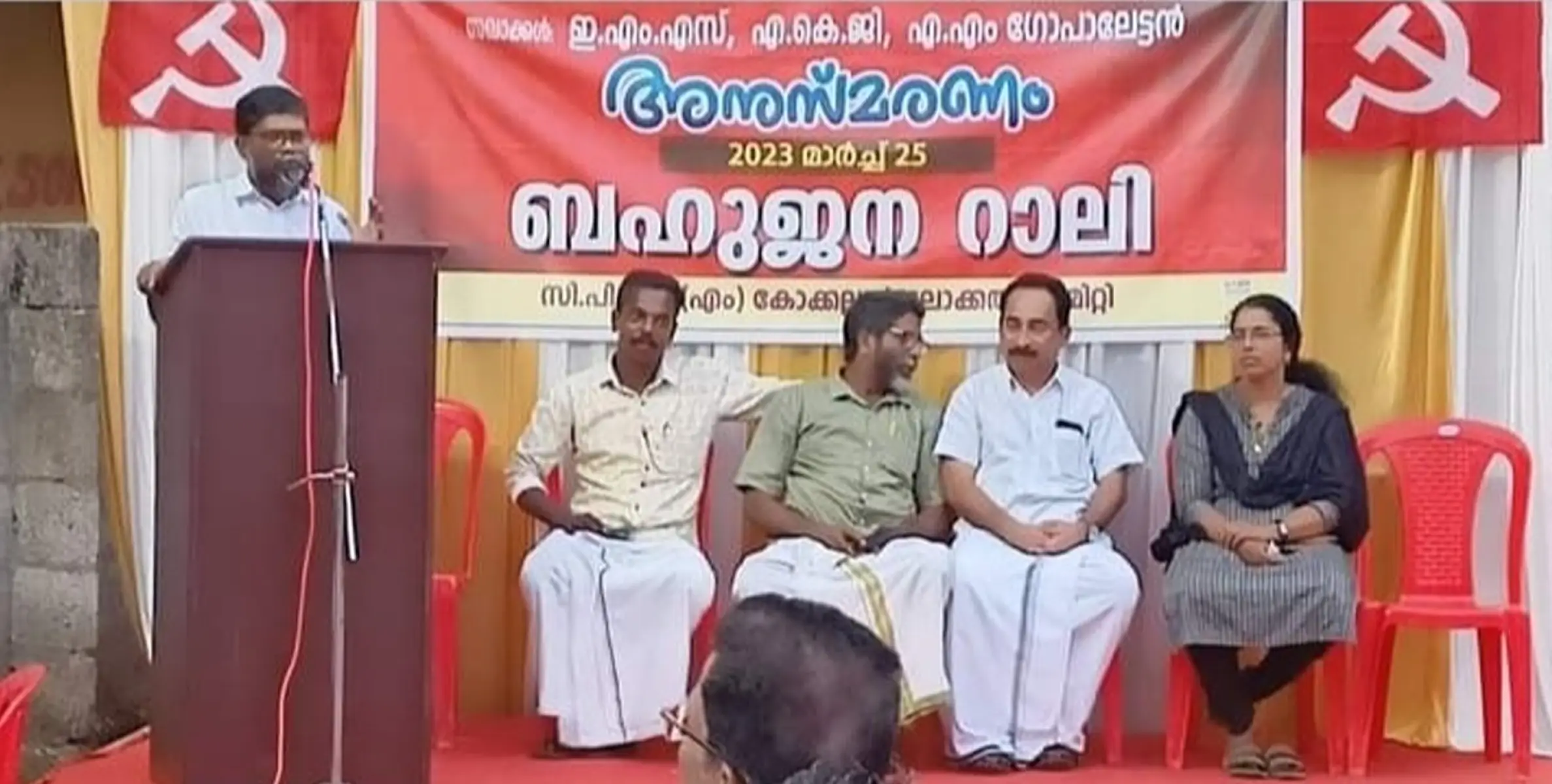 ഇ.എം.എസ്, എ.കെ.ജി, എ.എം ഗോപാലൻ അനുസ്മരണം; സിപിഐഎം  കോക്കല്ലൂർ ലോക്കൽ കമ്മിറ്റി നേതൃത്വത്തിൽ പ്രകടനവും പൊതുയോഗവും സംഘടിപ്പിച്ചു