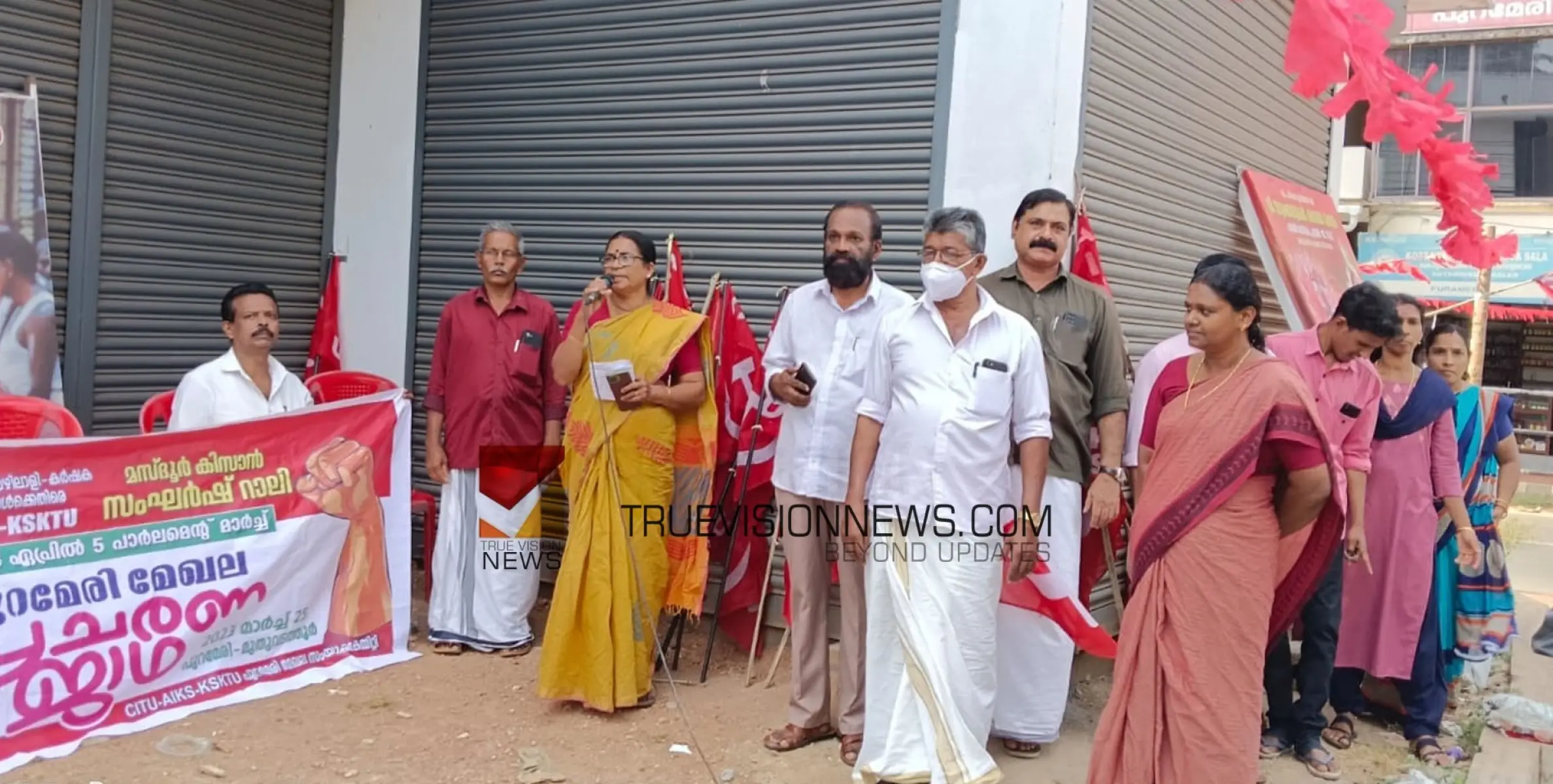 കിസാൻ സംഘർഷ് റാലി ; നാടെങ്ങും പ്രചാരണ ജാഥകൾ 