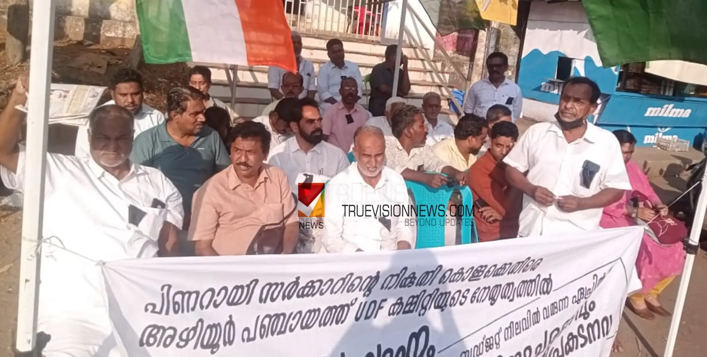 പ്രതിഷേധ സംഗമം; അഴിയൂരിൽ യുഡിഎഫ് കരിദിനം നടത്തി 