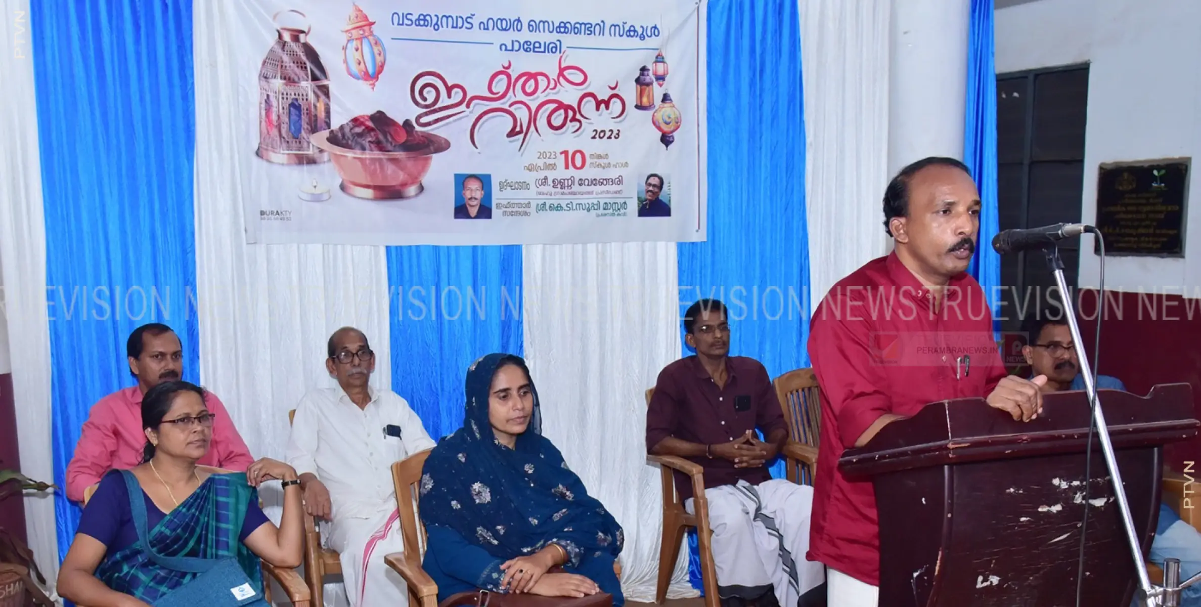 വടക്കുമ്പാട് ഹയര്‍ സെക്കണ്ടറി സ്‌കൂളില്‍ ഇഫ്താര്‍ വിരുന്ന് സംഘടിപ്പിച്ചു 