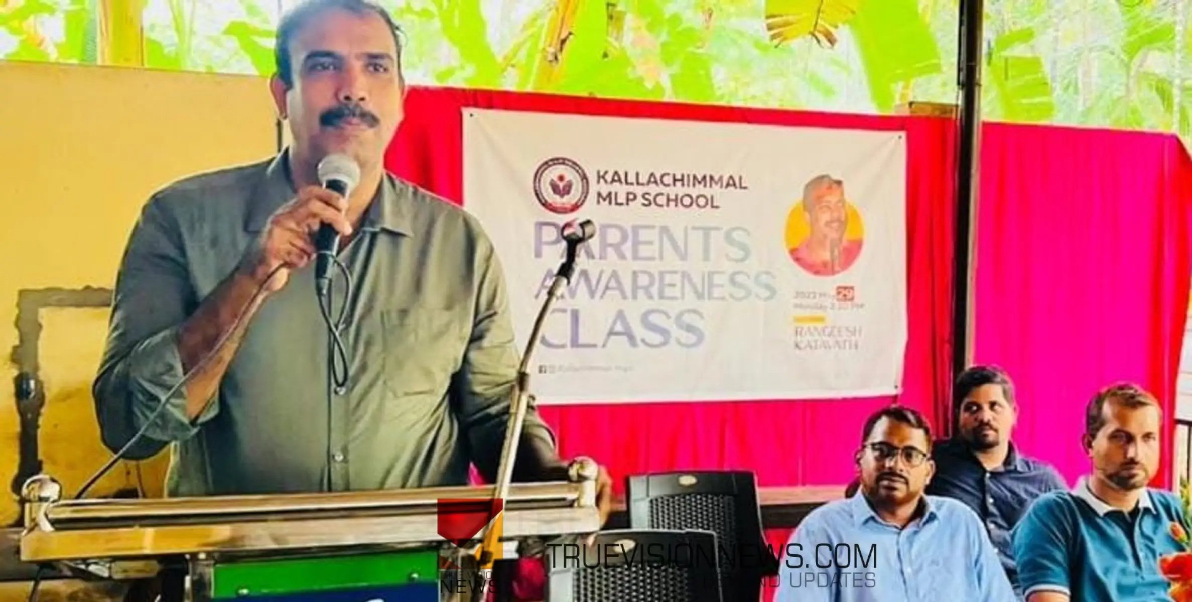 അധ്യയന വർഷം വരവേൽക്കാനൊരുങ്ങി കല്ലാച്ചീമ്മൽ എം എൽ പി സ്കൂൾ