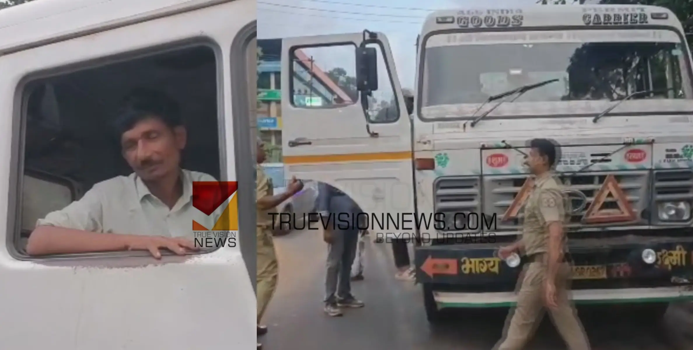 മദ്യപിച്ച് അബോധാവസ്ഥയിൽ ട്രെയിലർ ഓടിച്ച ഇതര സംസ്ഥാന തൊഴിലാളി പിടിയിൽ