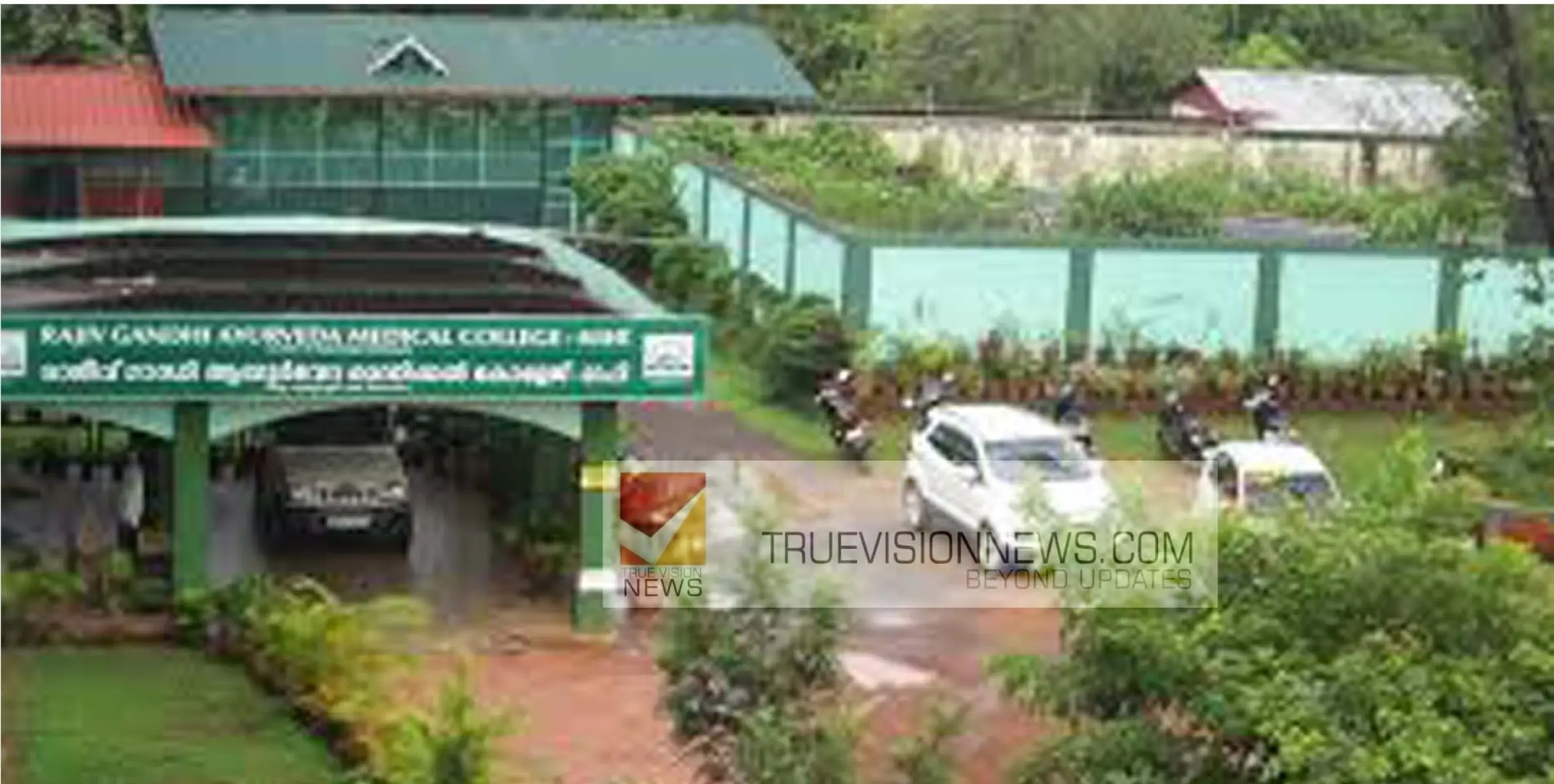 നിരന്തരമായി വിവാദങ്ങളുടെ പെരുമഴ ; മാഹി ആയൂർവേദ കോളേജിലെ  ഡോക്ടർ ദമ്പതികൾക്ക് സസ്പെൻഷൻ