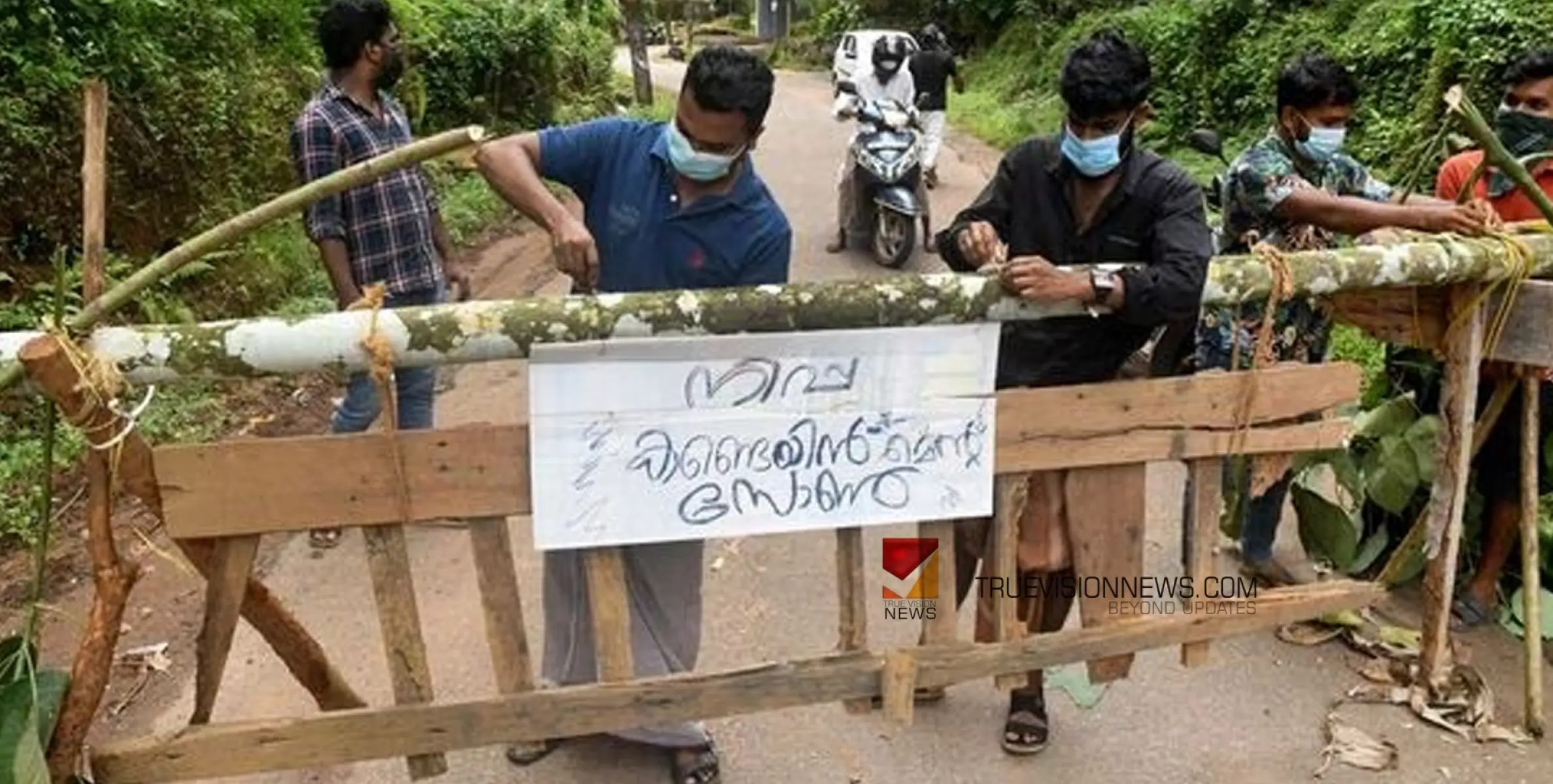 #nipah | നിപ; കോഴിക്കോട് ജില്ലയിലെ കണ്ടെയ്ൻമെന്റ് സോണിൽ ഇളവ് പ്രഖ്യാപിച്ചു