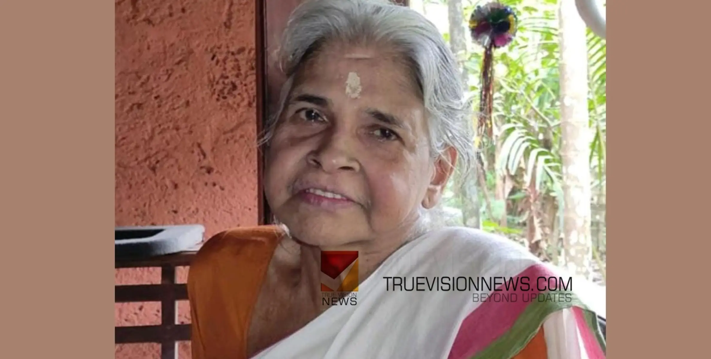 #obituary | നാരായണി കുട്ടി അന്തർജനം അന്തരിച്ചു 