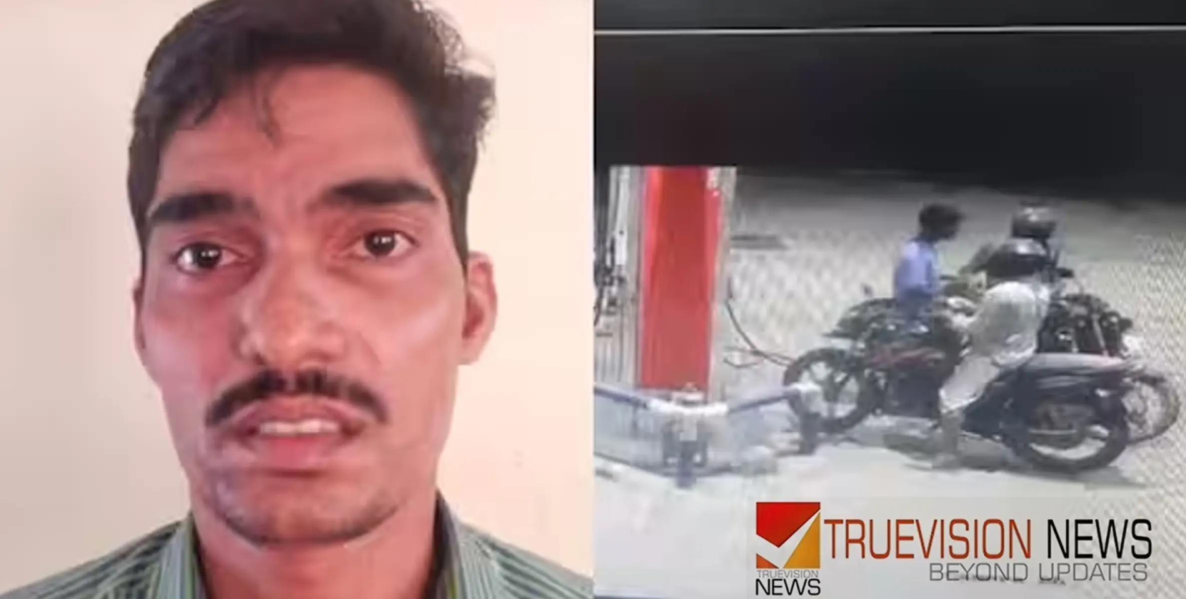  #arrest | നാദാപുരത്ത് വീട്ടുമുറ്റത്ത് നിർത്തിയിട്ടിരുന്ന സ്കൂട്ടർ തീവച്ച സംഭവം; പ്രതി പരാതിക്കാരന്റെ സഹോദരൻ