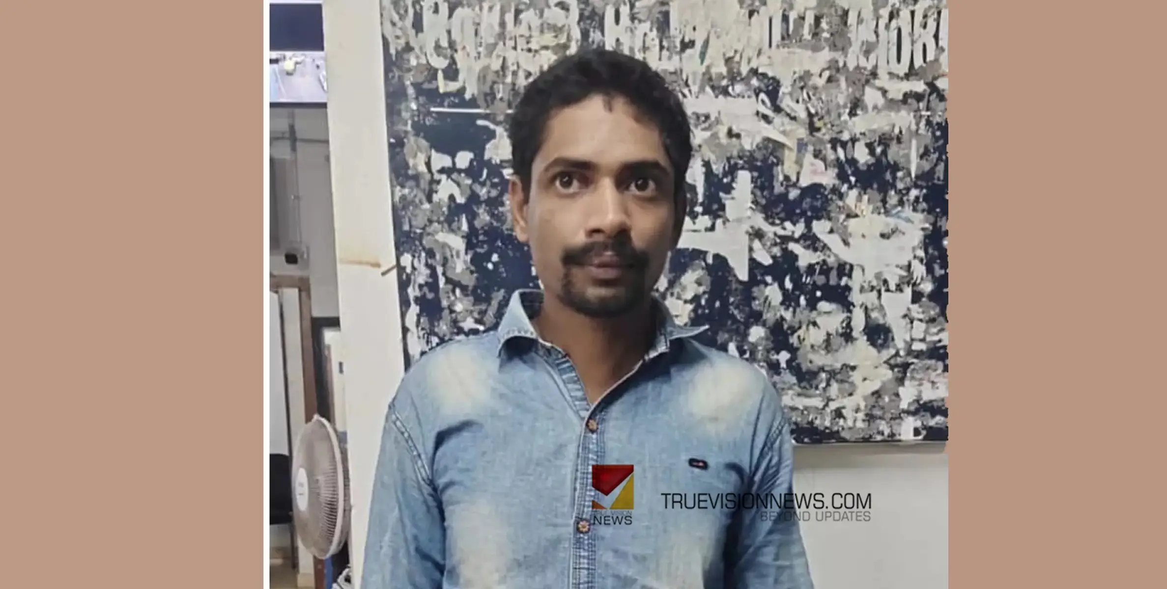 #arrested| ബാങ്കിൽ മുക്ക് പണ്ടം പണയപെടുത്തി പണം തട്ടിയ നാദാപുരം സ്വദേശി പിടിയിൽ