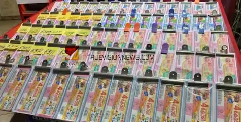 #lotteryresult | 40 രൂപ നൽകി 75 ലക്ഷം സ്വന്തമാക്കാം; സ്ത്രീശക്തി ലോട്ടറി ഫലം ഇന്ന്