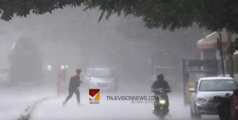 #heavyrain | സംസ്ഥാനത്ത് ഒറ്റപ്പെട്ട ശക്തമായ മഴ തുടരും; മത്സ്യത്തൊഴിലാളികൾക്ക് ജാഗ്രത നിർദേശം 