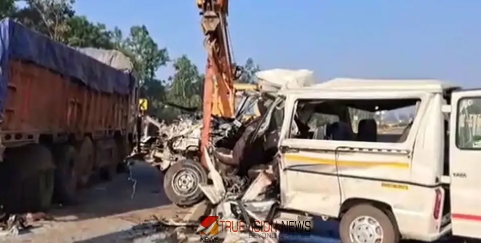 #accident | വൻ വാഹനാപകടം; നിർത്തിയിട്ടിരുന്ന ട്രക്കിന് പിന്നിൽ മിനിബസ് ഇടിച്ച് എട്ട് മരണം, ഏഴ് പേർക്ക് പരുക്ക്