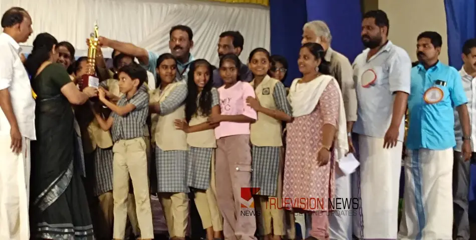 #KozhikodeRevenueDistrictKalolsavam2023 | റവന്യു ജില്ലാ കലോത്സവം: കോഴിക്കോട് സിറ്റി ഓവറോൾ ചാമ്പ്യന്മാർ 