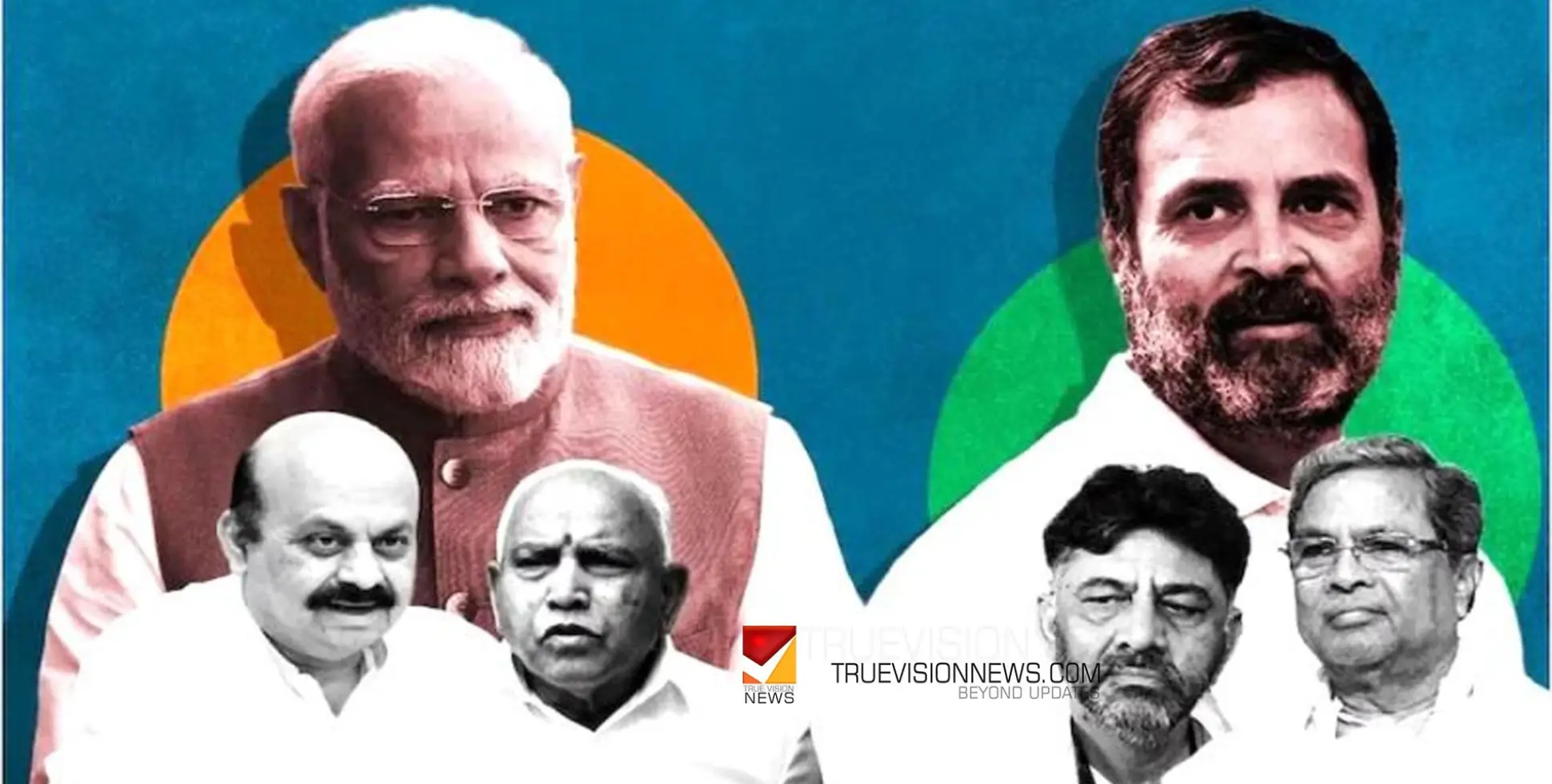 ജനം കൈകോർത്തു; ബിജെപി മുക്തം സൗത്ത് 
