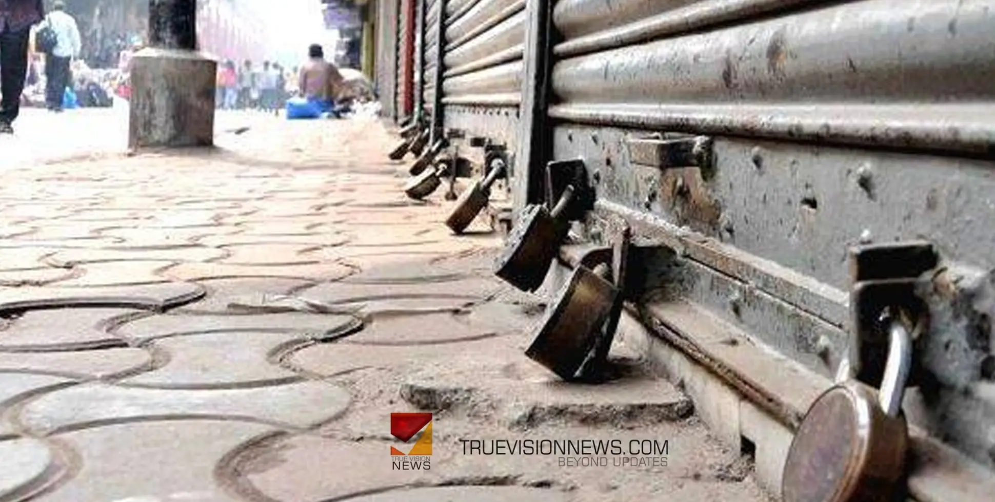 ടൈൽസ് കടക്ക് നേരെയുണ്ടായ അക്രമം; പേരാമ്പ്രയിൽ നാളെ കടയടപ്പ് 
