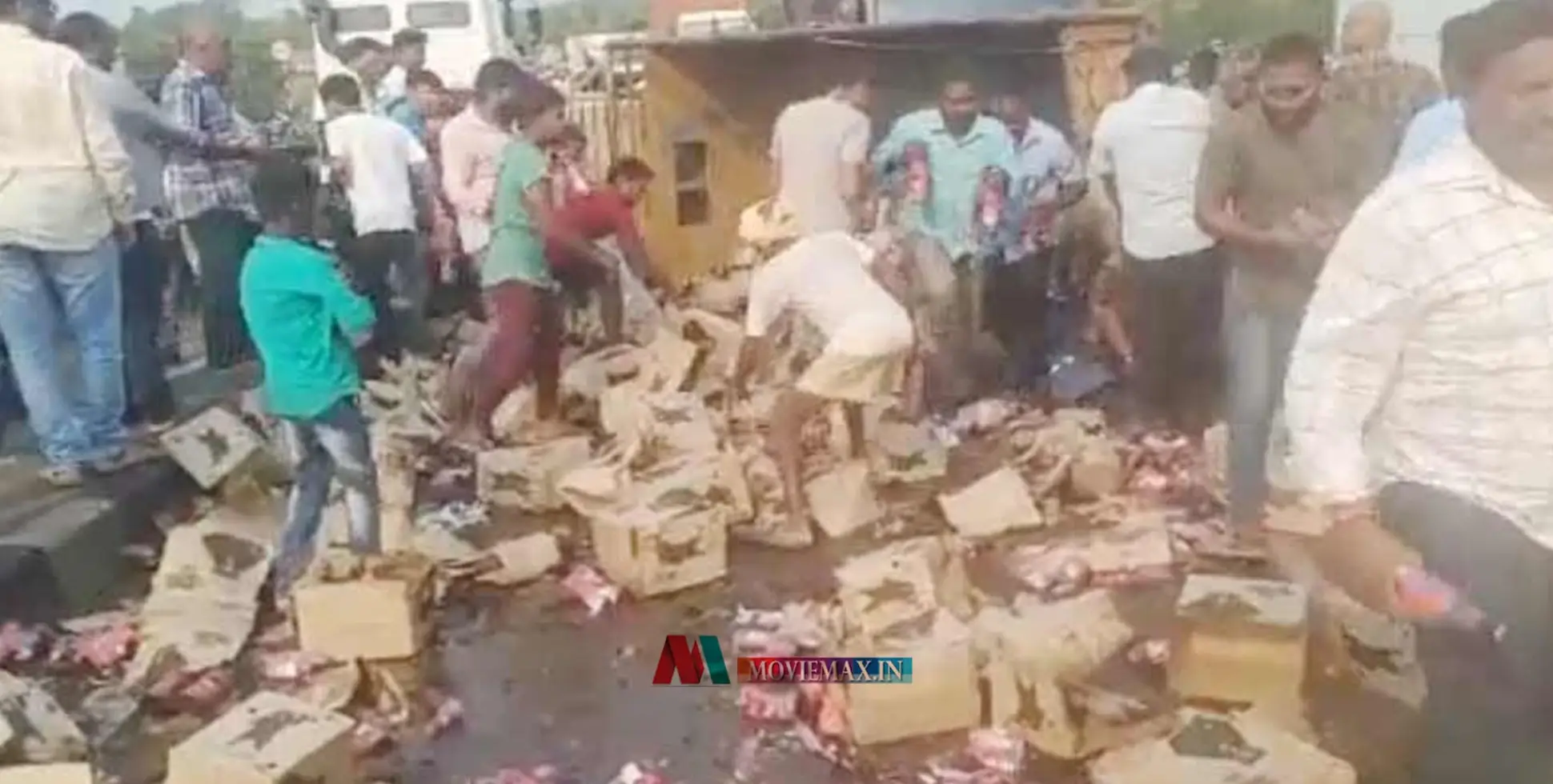 ബിയർ ലോറി നടുറോഡിൽ മറിഞ്ഞു,  കുപ്പിയുമെടുത്ത് ഓടി നാട്ടുകാർ, വീഡിയോ വൈറൽ 