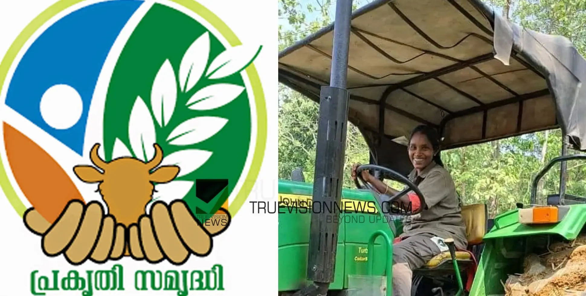 #piravom | കേരള സംസ്ഥാന കൃഷി വകുപ്പിന്റെ സംസ്ഥാന ശ്രമശക്തി അവാർഡ് പിറവം സ്വദേശിക്ക്