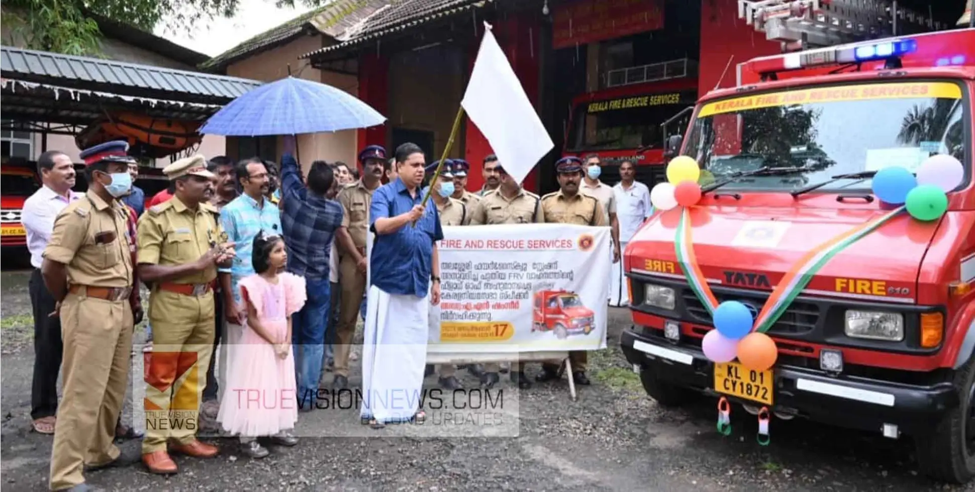 #FRVvehicle|  തലശ്ശേരി അഗ്നിരക്ഷാ നിലയത്തിന് എഫ്.ആർ.വി വാഹനം