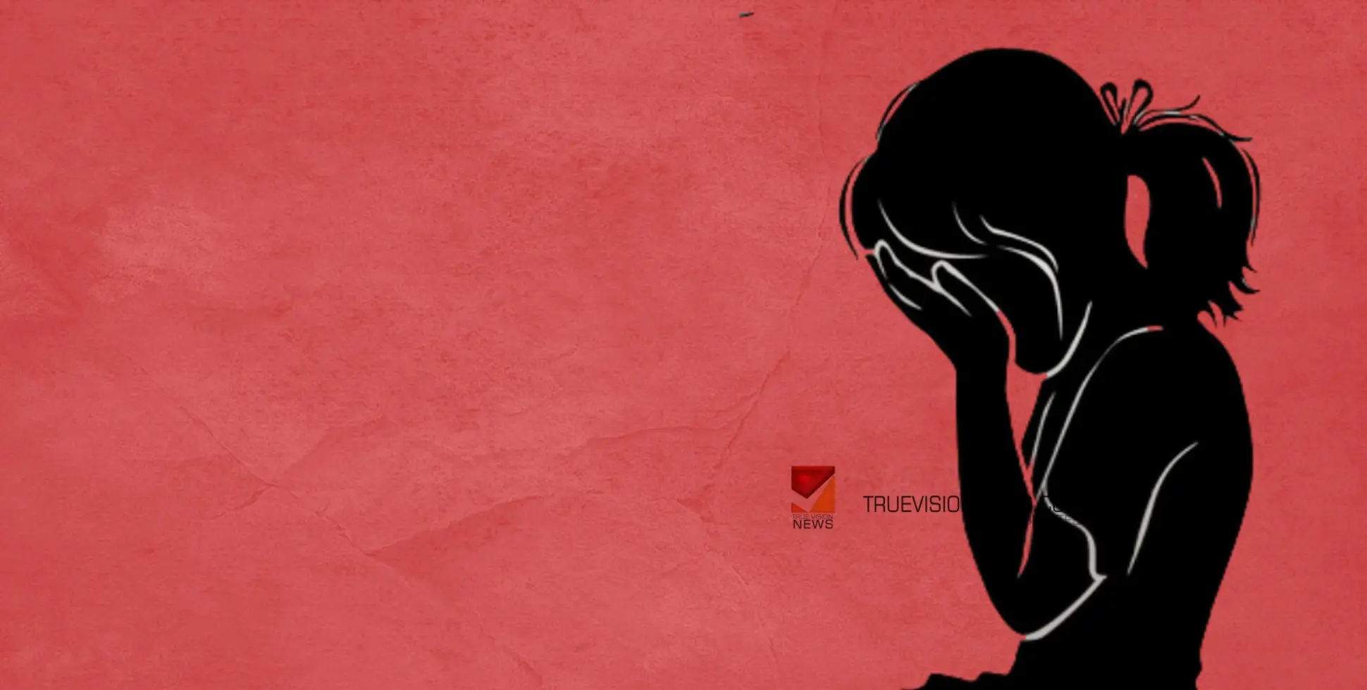#pocso | കോഴിക്കോട് സഹോദരിയെ സഹോദരൻ പീഡിപ്പിച്ചെന്ന് പരാതി