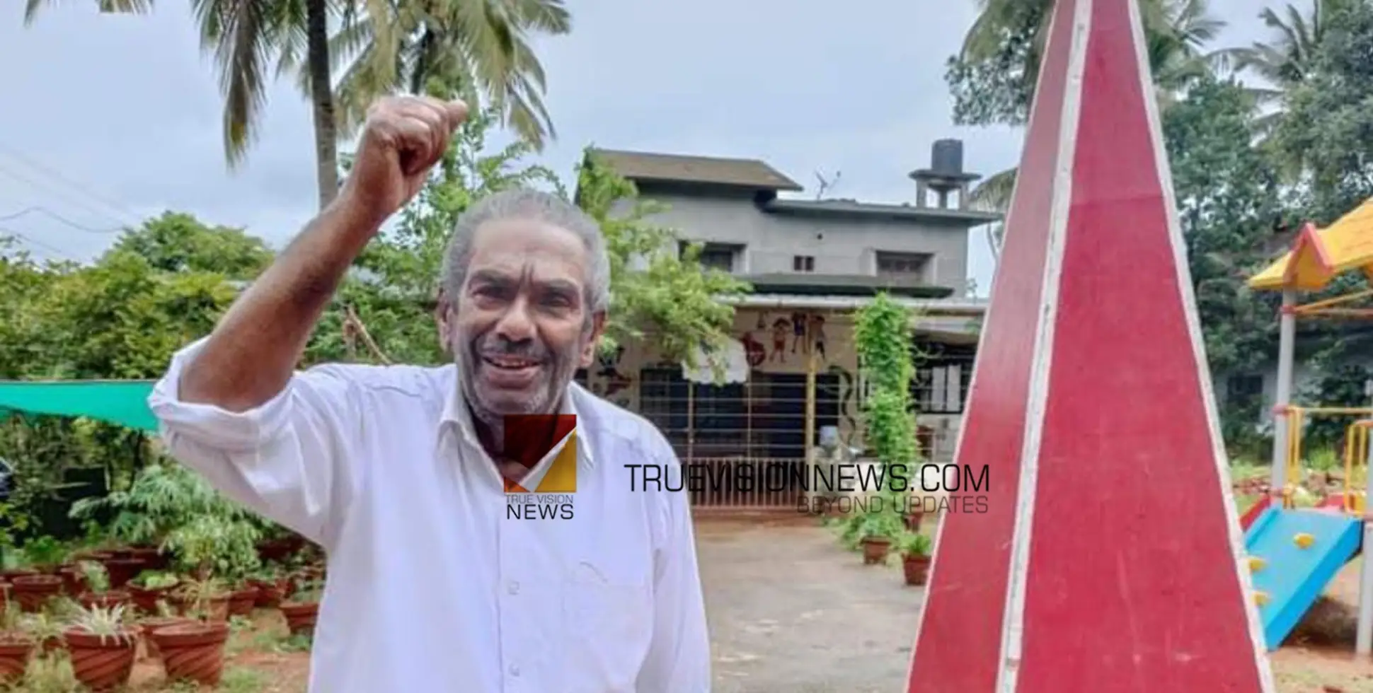 #KCChoyi | കെ.സി വിട; വാണിമേലിന്റെ കമ്മ്യൂണിറ്റ് പോരാളി വിട വാങ്ങി 