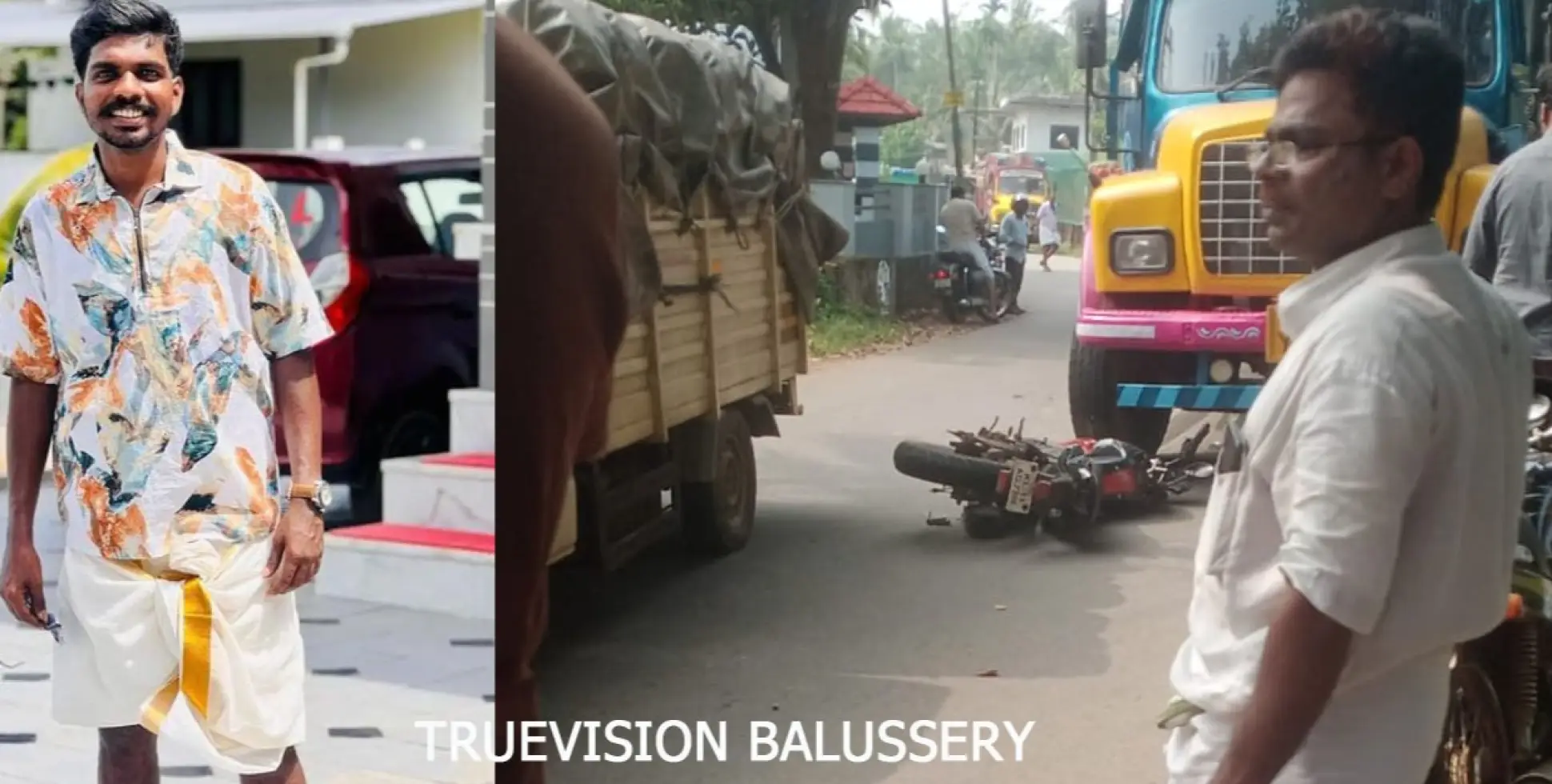 #Accident|അപകടത്തിന്റെ നടക്കും വിട്ടുമാറാതെ നടുവണ്ണൂര്‍ തോട്ടുമൂല ;  കണ്ണീര്‍ ഓര്‍മ്മയായി അഭിരാം