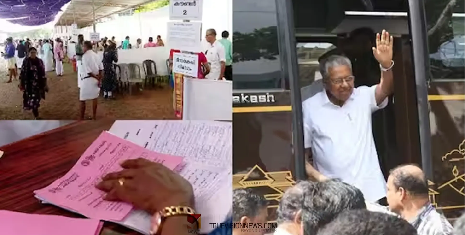#Navakeralasadas | വഴിതെറ്റി നവകേരള സദസ്സി‌ലെ പരാതികൾ; തദ്ദേശ വകുപ്പിൽ നൽകിയ പരാതി കൈമാറിയത് ആരോഗ്യ വകുപ്പിൽ 
