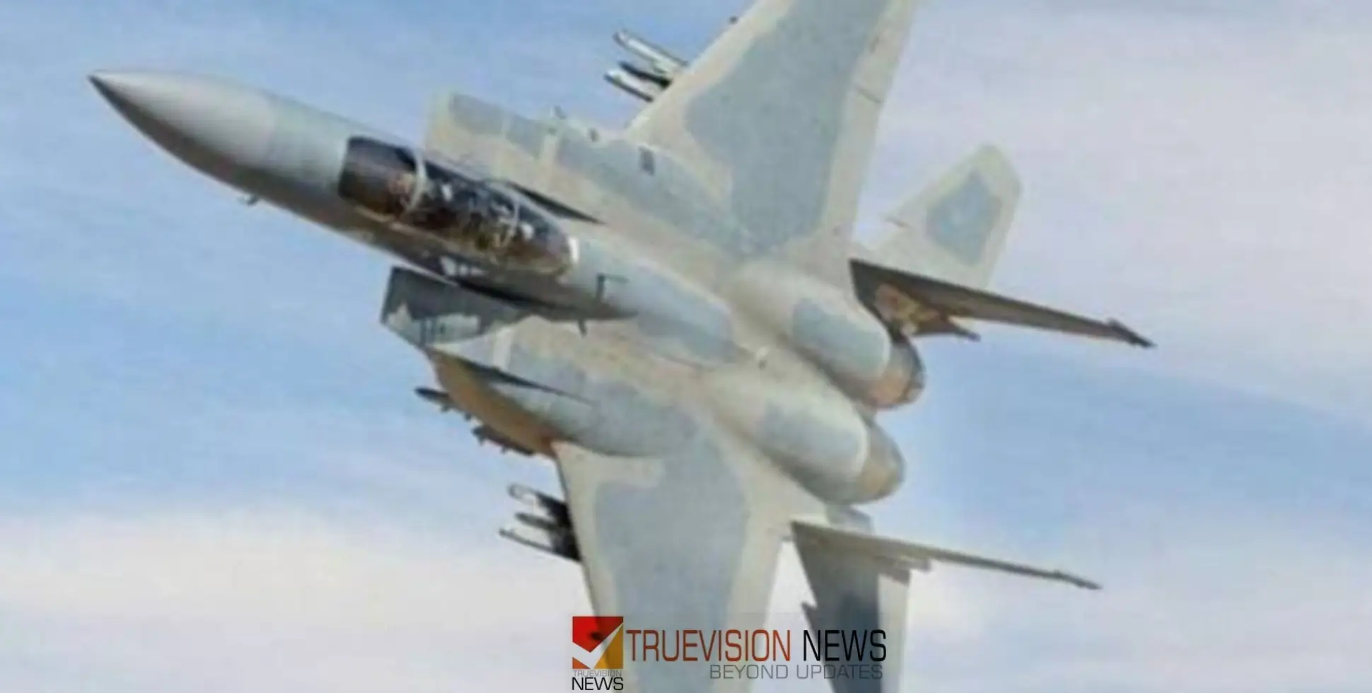 #jetcrash | പരിശീലനത്തിനിടെ സൗദി യുദ്ധവിമാനം തകർന്ന് ക്രൂ അംഗങ്ങൾക്ക് ദാരുണാന്ത്യം