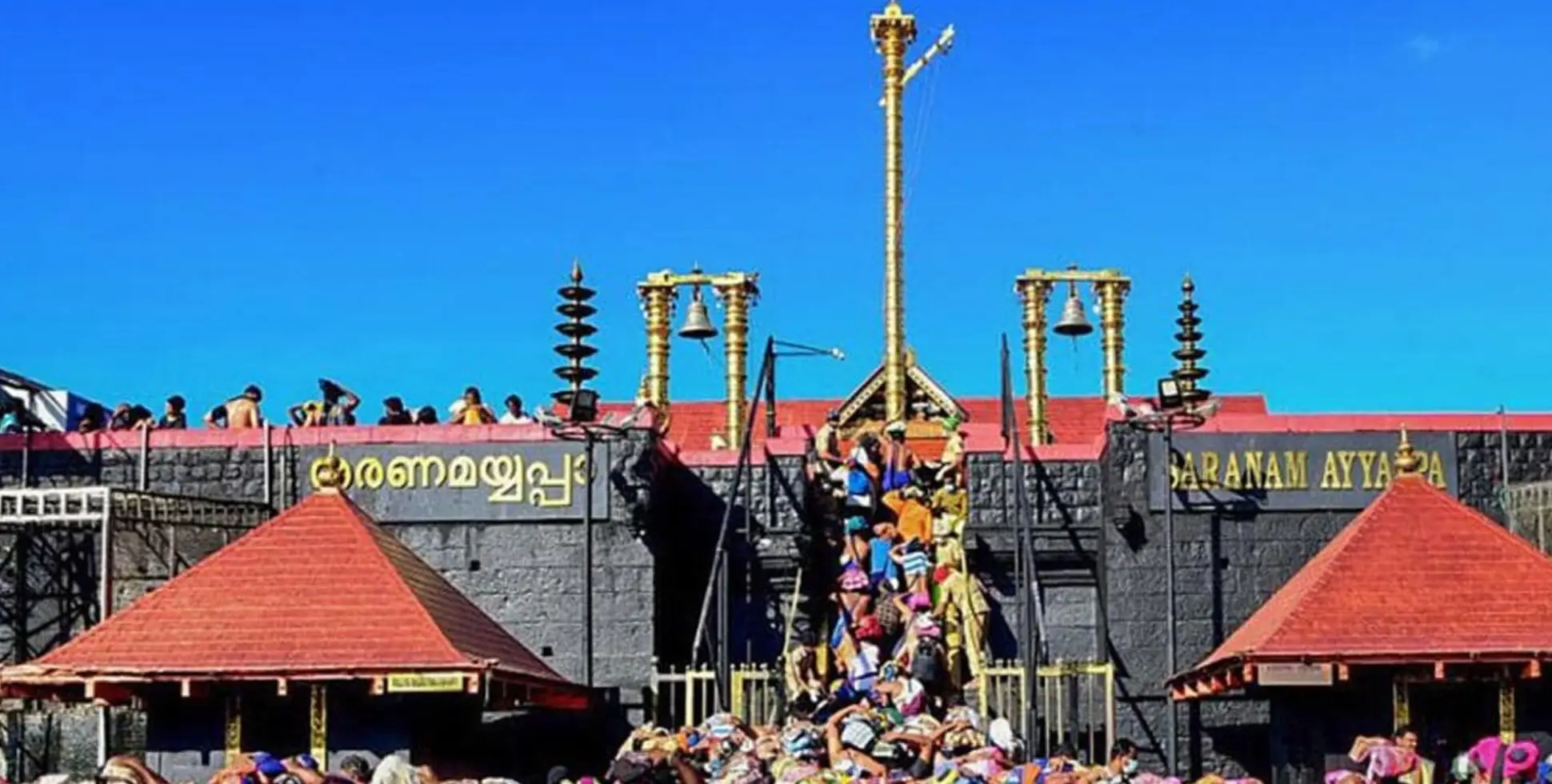 #Sabarimala | ശബരിമലയിലേക്ക് വൻ ഭക്തജന പ്രവാഹം; തിരക്ക് നിയന്ത്രിക്കാനാവാതെ പൊലീസ്