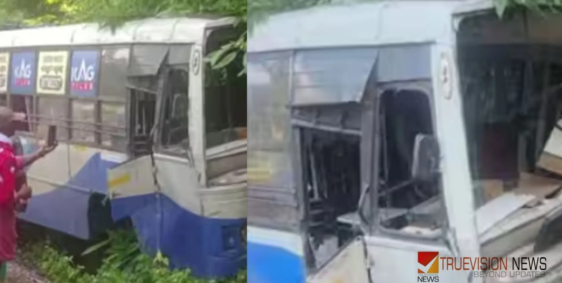 #accident | ബ്രേക്ക് പോയ ബസ് ഇടിച്ചുകയറി അപകടം; 15 പേർക്ക് പരുക്ക്, രണ്ട് പേരുടെ നില ഗുരുതരം